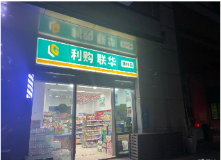 小区门口便利店  11档 转让   橙壳网推荐